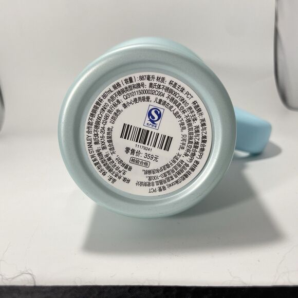 Starbucks x Stanley 2025 China Summer Fresh Blue 30oz SS Tumbler With Box - Picture 7 of 8